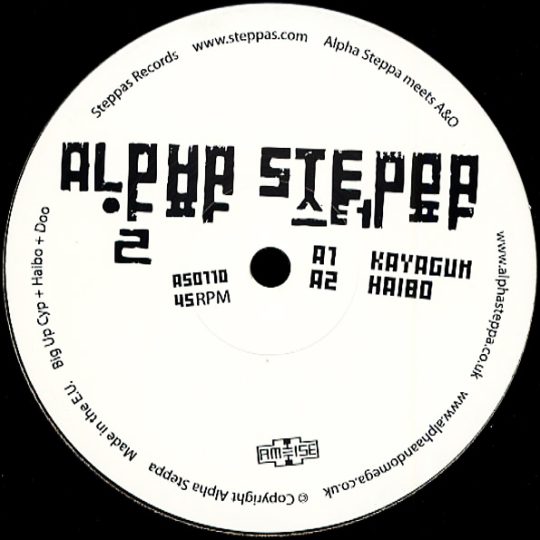 Alpha Steppa - Kayagum