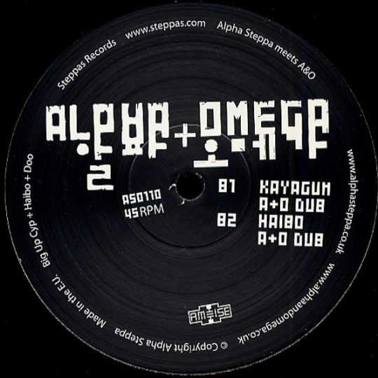 Alpha Steppa - Kayagum