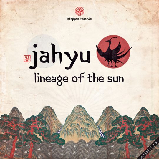 JahYu - Lineage of the Sun (2xLP)