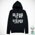 hoodie-alpha-steppa-front